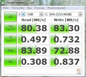 Скорость чтения жесткого диска